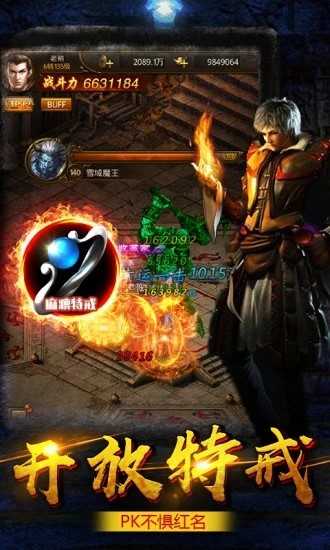 精品皓月传奇2
