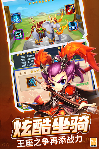 战吕布(4)