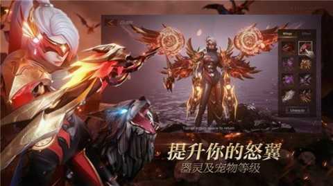 黑暗宿敌无尽冒险(Dark Nemesis)手游直装版图3
