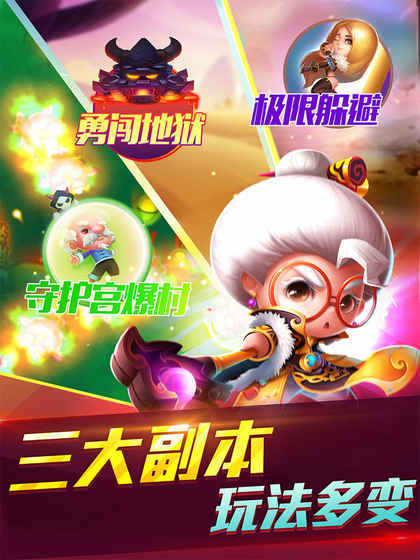 宫爆老奶奶手机正版图2