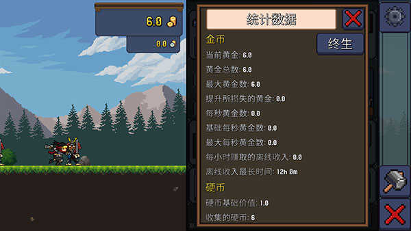 点击忍者单机版图1