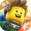 乐高无限安卓版V0.8.27