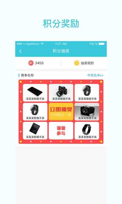 一起走专业版图2