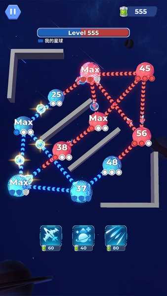 星球占领通用版图3
