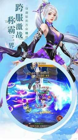 九星霸体诀游戏官方版图4