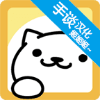 猫咪后院(NekoAtsume)官方版