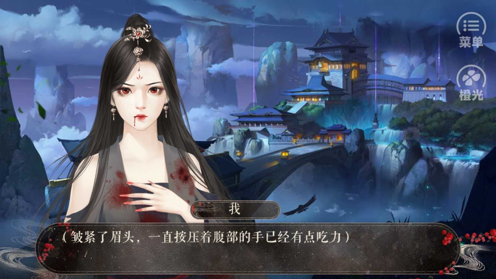 反派女主成长计划顾妖原创禁止二传游戏官方最新版图3