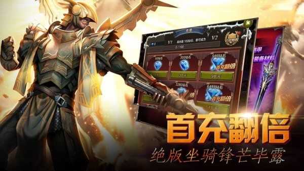 绝域黑龙波安卓直装版图3