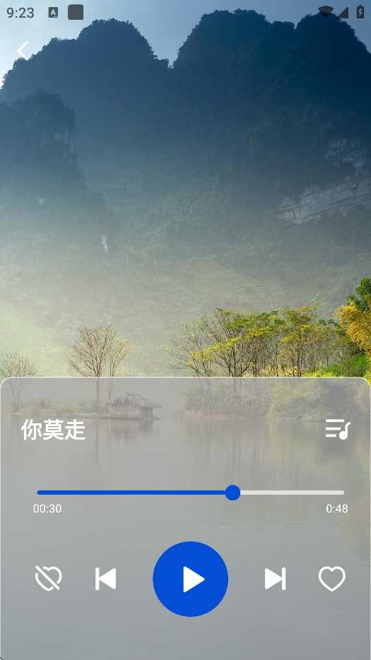 天天音乐大全 图3