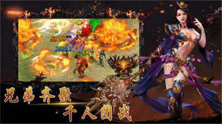 全爆龙渊攻速刀官方版图2
