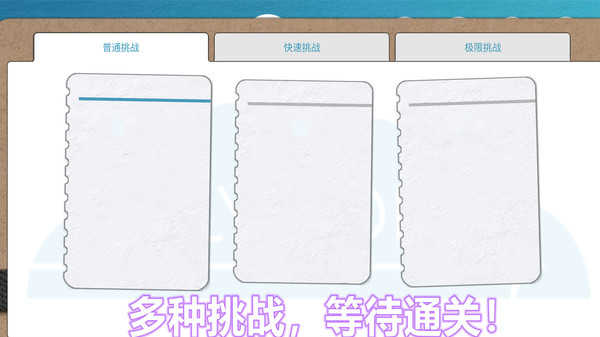 航空公司模拟器免费版图1