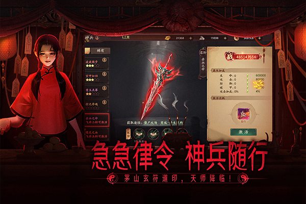 画狐九游渠道服游戏官方版图1