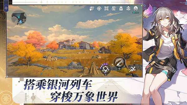 崩坏星穹铁道b服手机最新版图1
