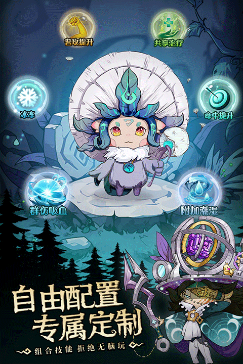 奥丘树海之下 .0.13(1)