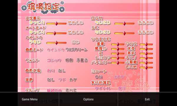kirikiroid2模拟器官方正版图4