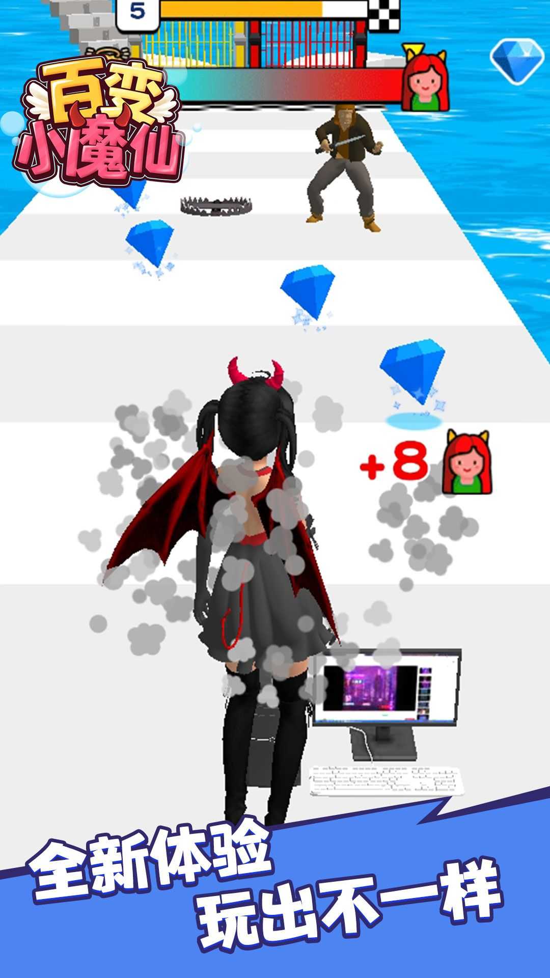 百变小魔仙手机免费版图1
