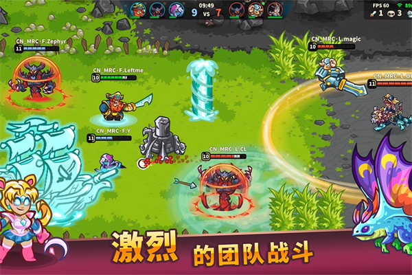 远古群星(2)
