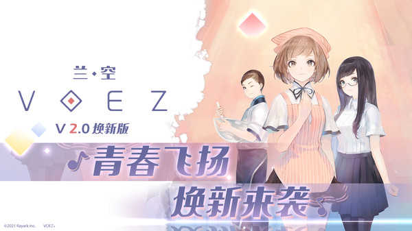 兰空(1)