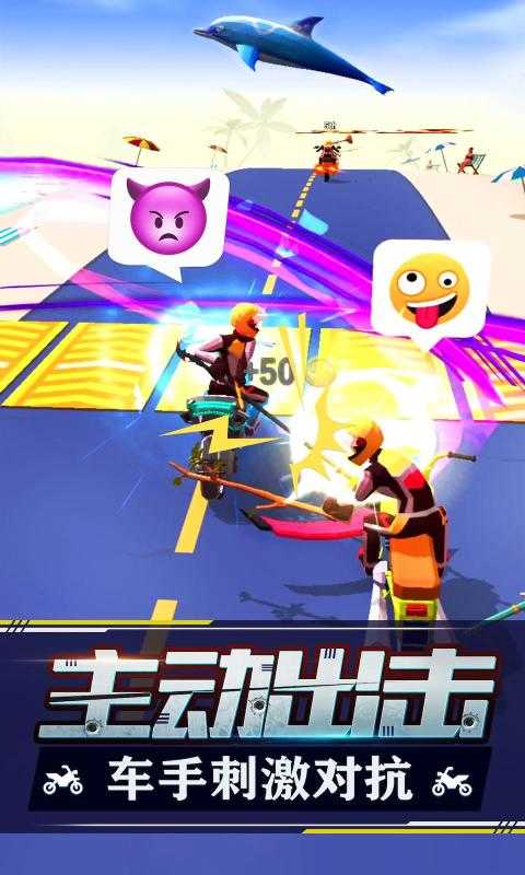 追击飞车手机免费版图1