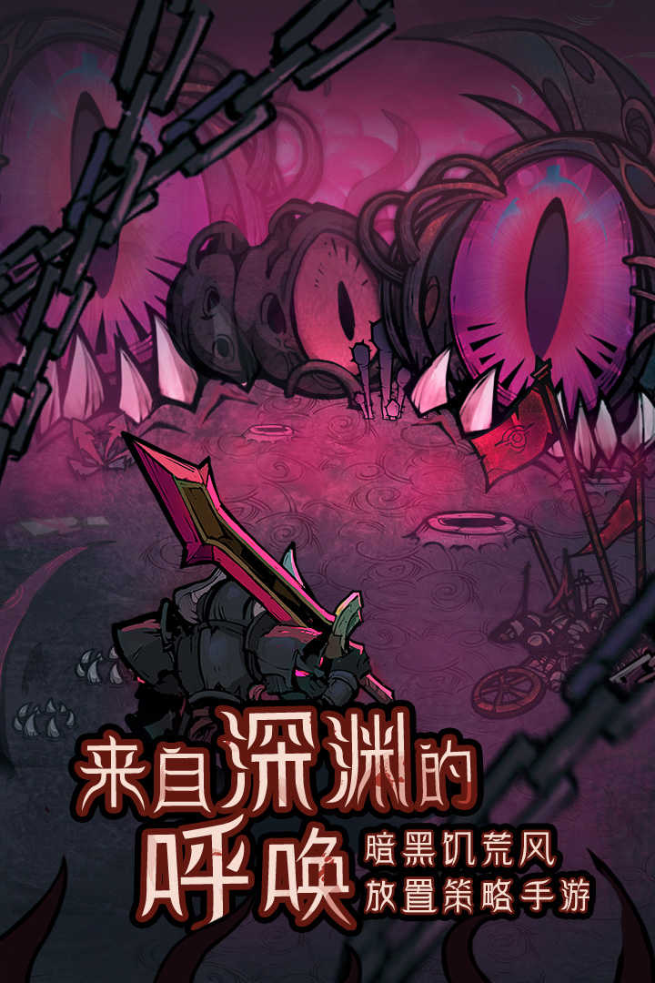 艾尔多战记图5