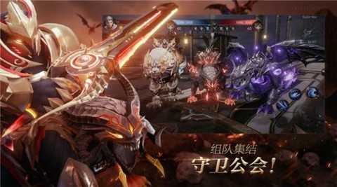 黑暗宿敌无尽冒险(Dark Nemesis)手游直装版图4