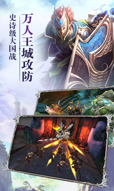 大天使之怒4