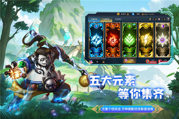 联盟崛起九游版图3