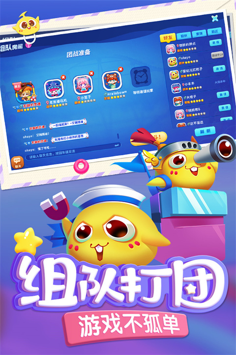 蛇蛇争霸九游版图2