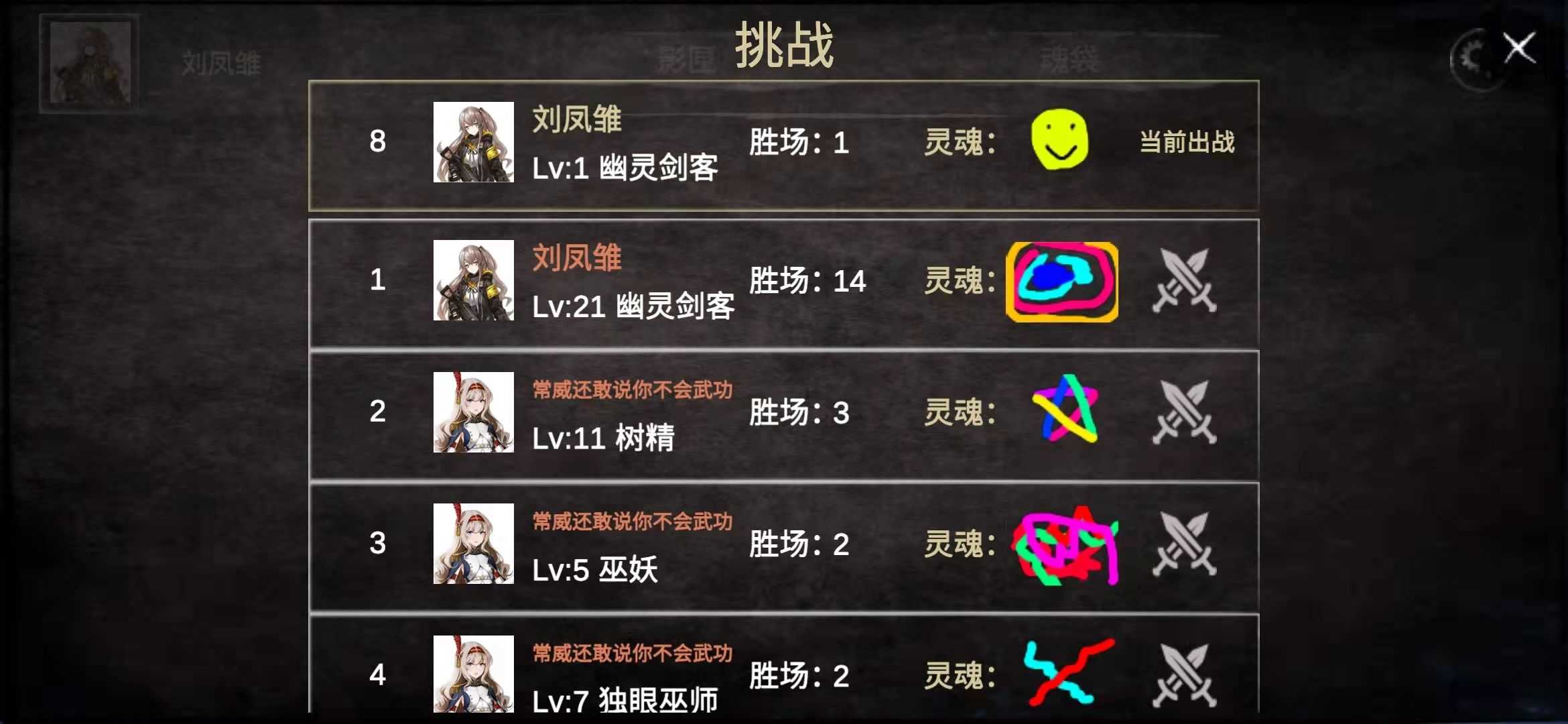 灵魂画手图1