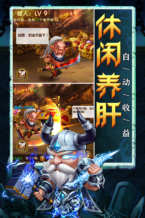 部落联盟-图5