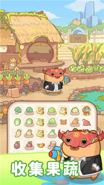 慢豚豚的旅行最新免费版图3
