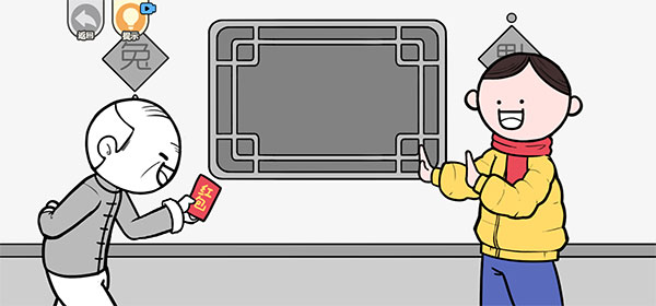 都是人情世故最新免费版图4