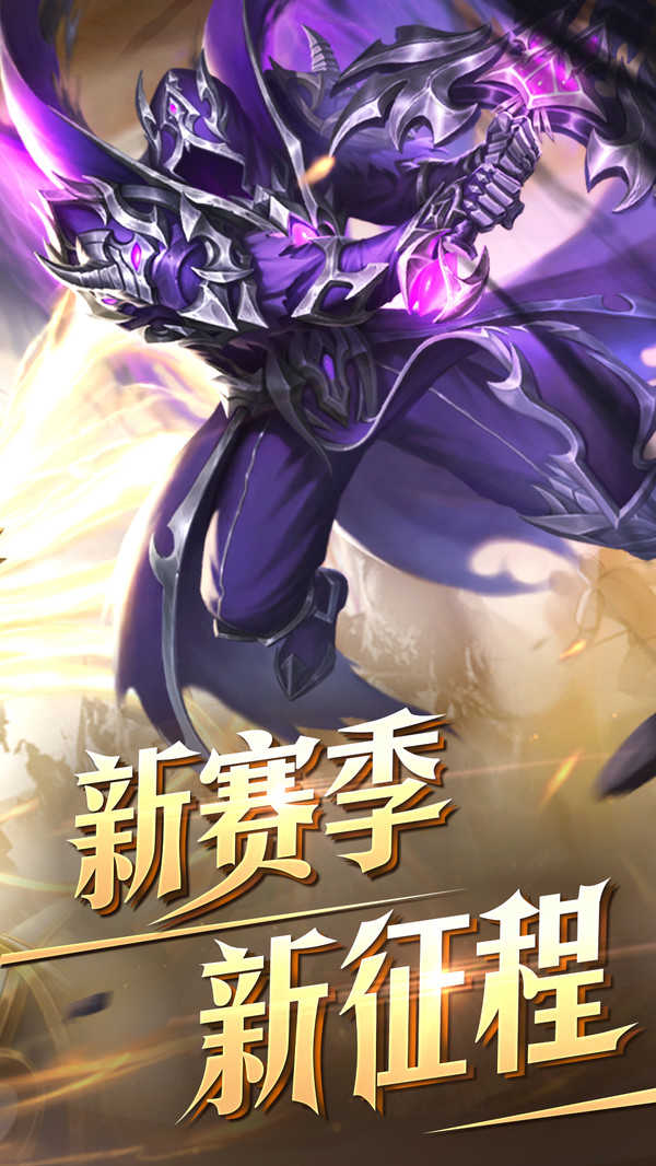 奇迹之剑3