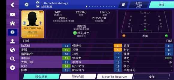 FM手机版图2