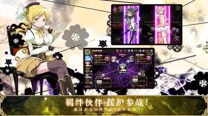 魔法少女小圆日服图1