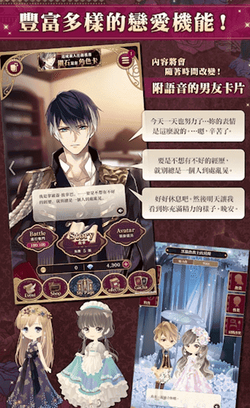 美男吸血鬼图2
