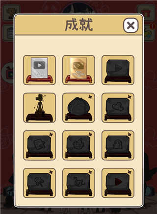 up主养成记最新版(2)
