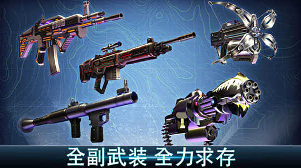 夺命侏罗纪正版图3