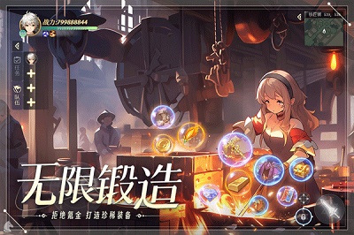 天启圣源2026最新版图5