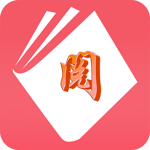 全阅畅享  V5.0.2