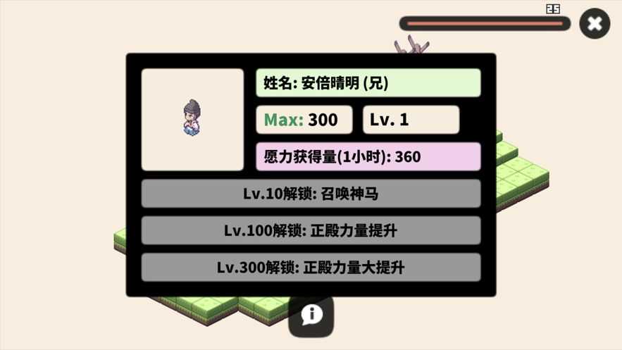 像素神庙最新免费版图1