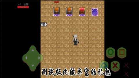 晏镜剑士官方最新版图2