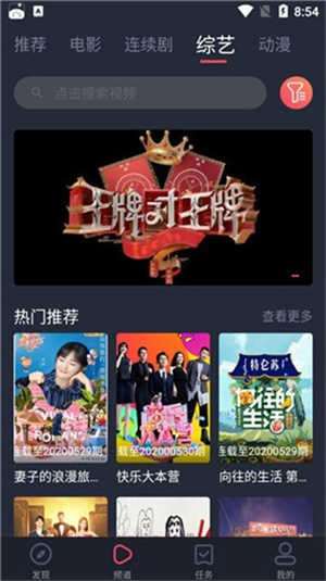 蚂蚁港剧 1