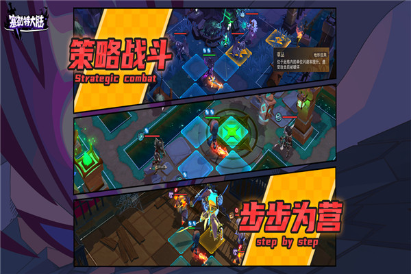 塞勒特大陆九游版图1