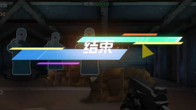 枪械模拟大全1