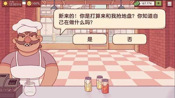 可口的披萨美味的披萨(2)