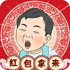 春节模拟器游戏纯净最新版