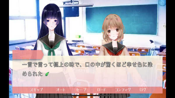 妻子模拟器图2