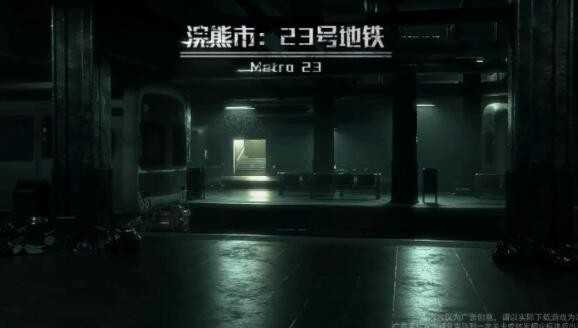 黎明之劫图3