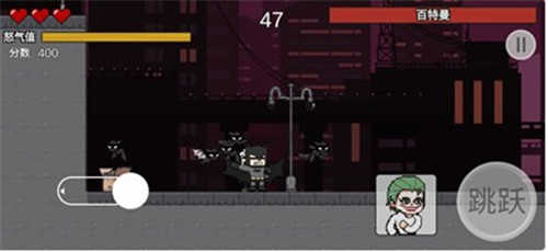 哥谭噩梦之焯级英雄(GothamNightMare)游戏完整版图1